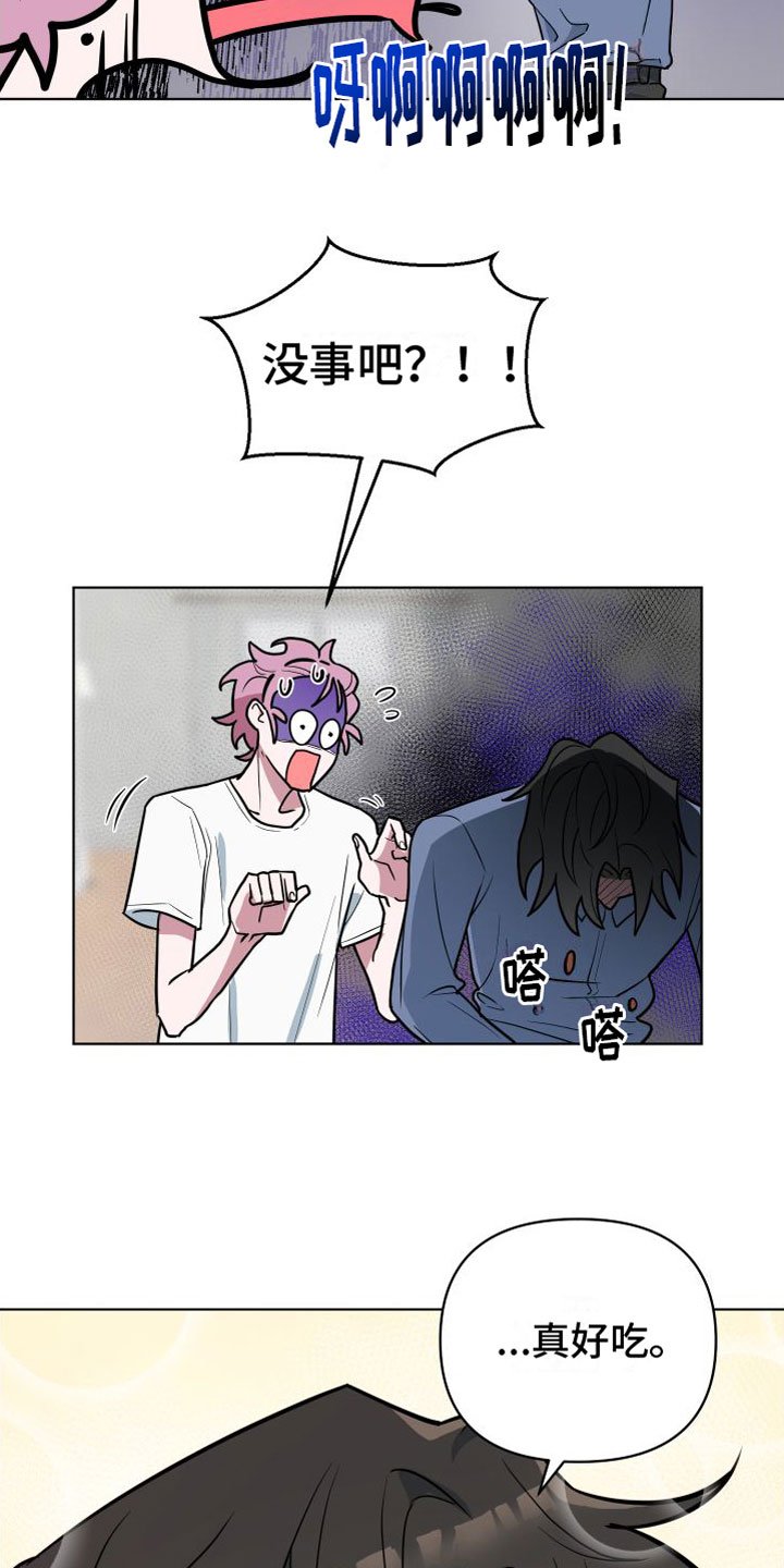 第1章：超时