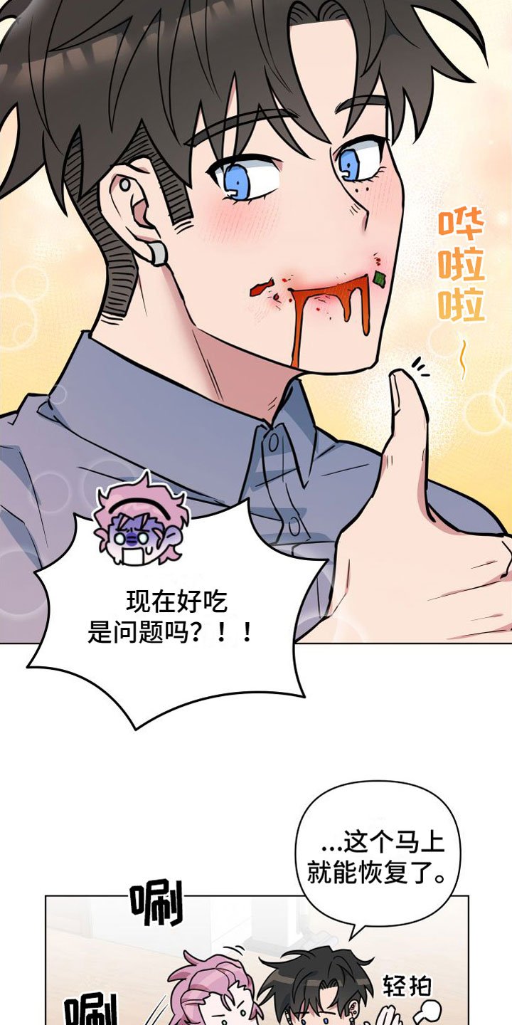 第1章：超时