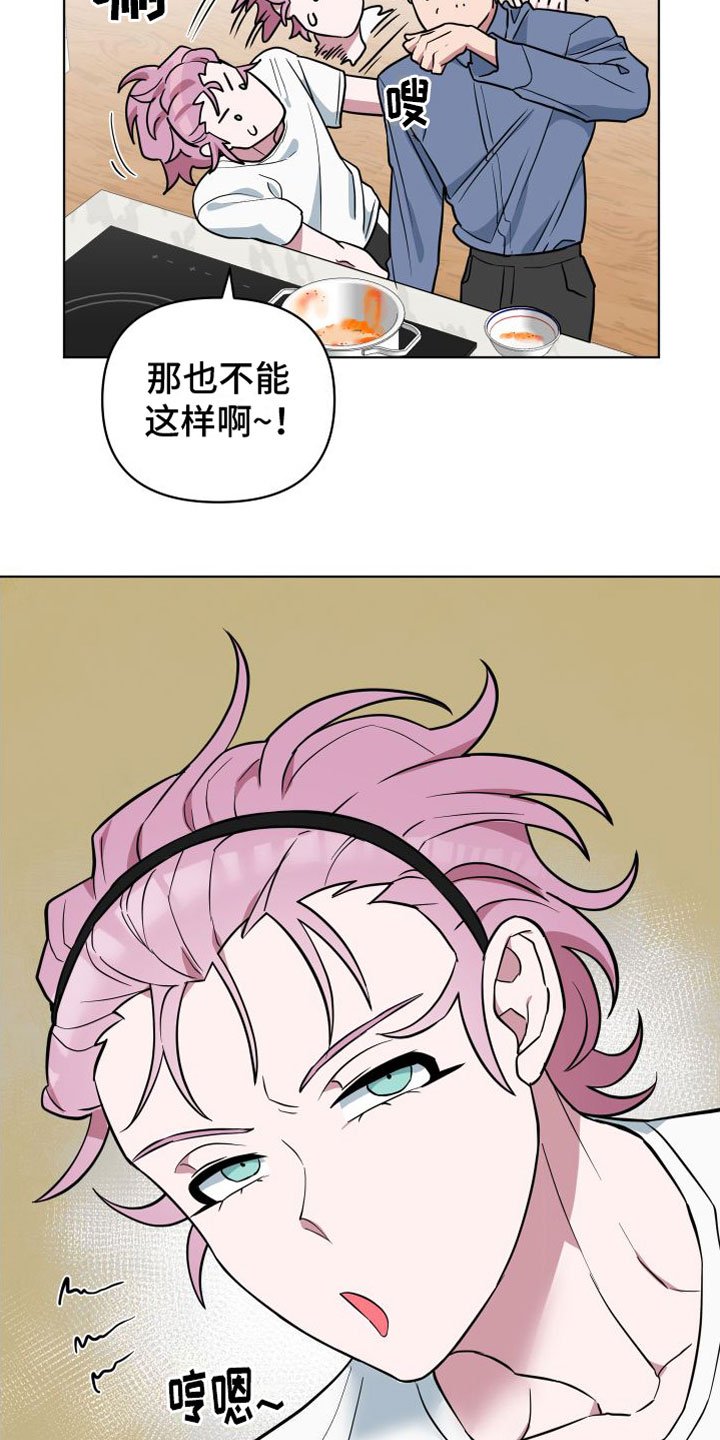 第1章：超时