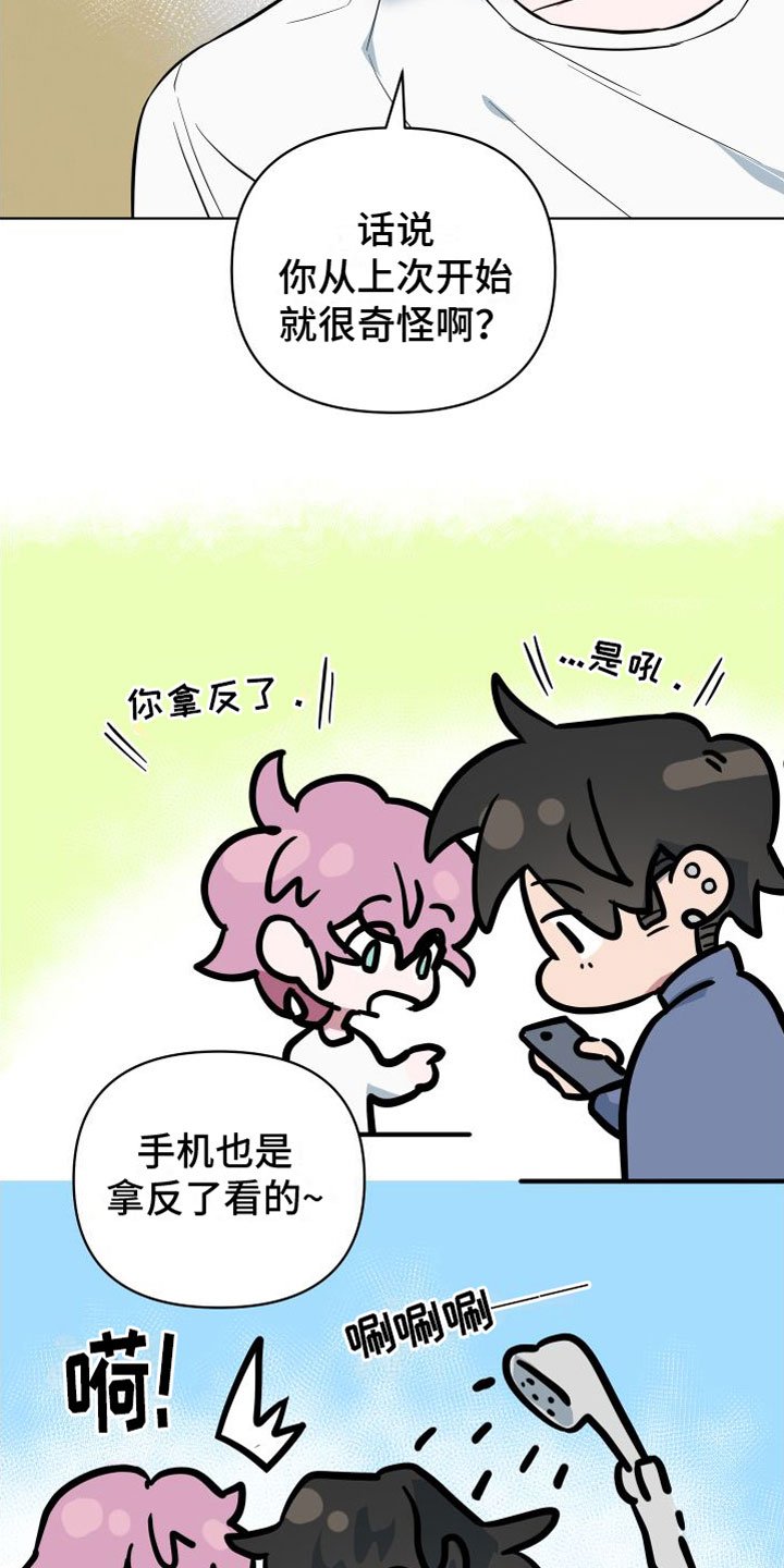 第1章：超时