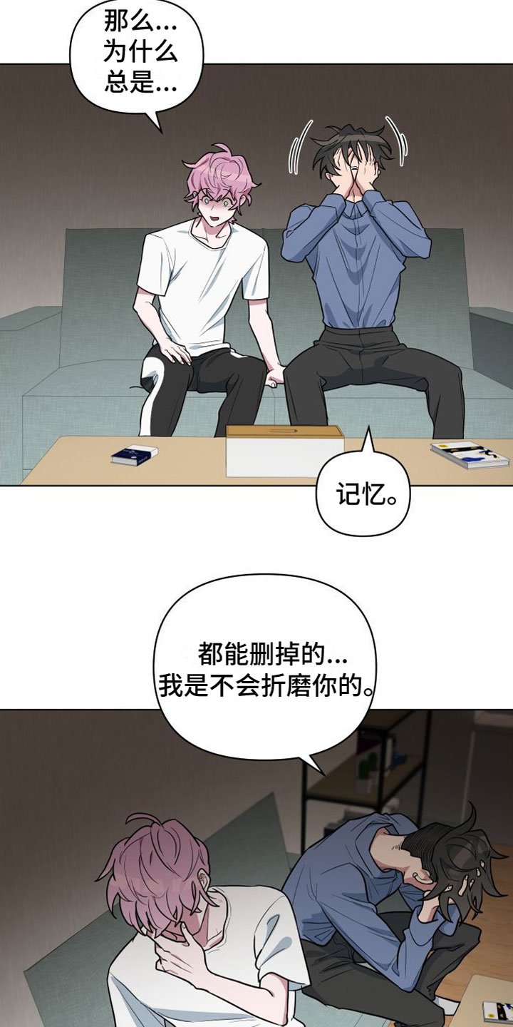 第1章：超时