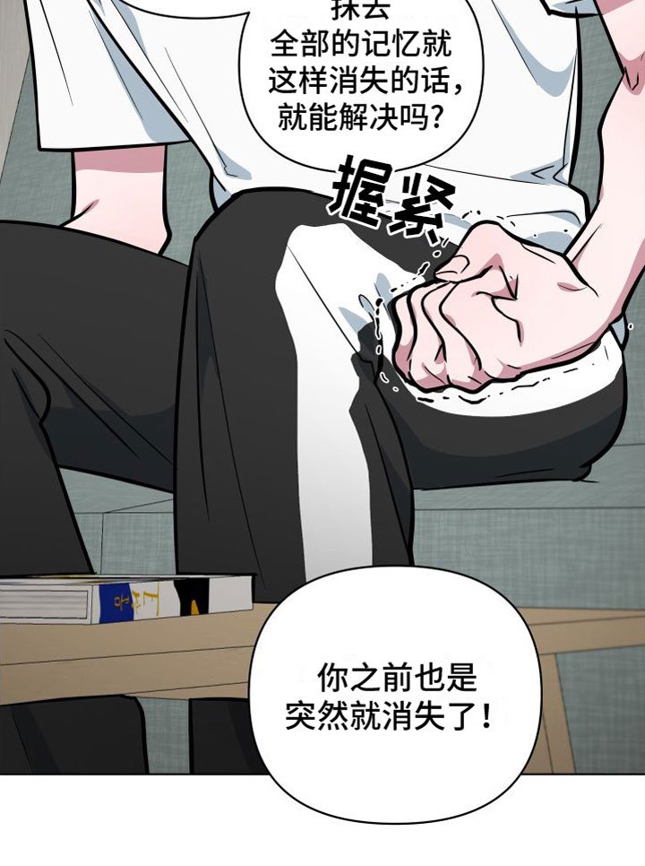 第1章：超时