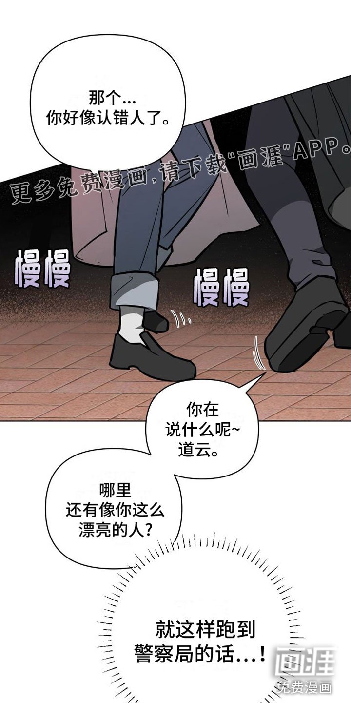 第10章：好想你