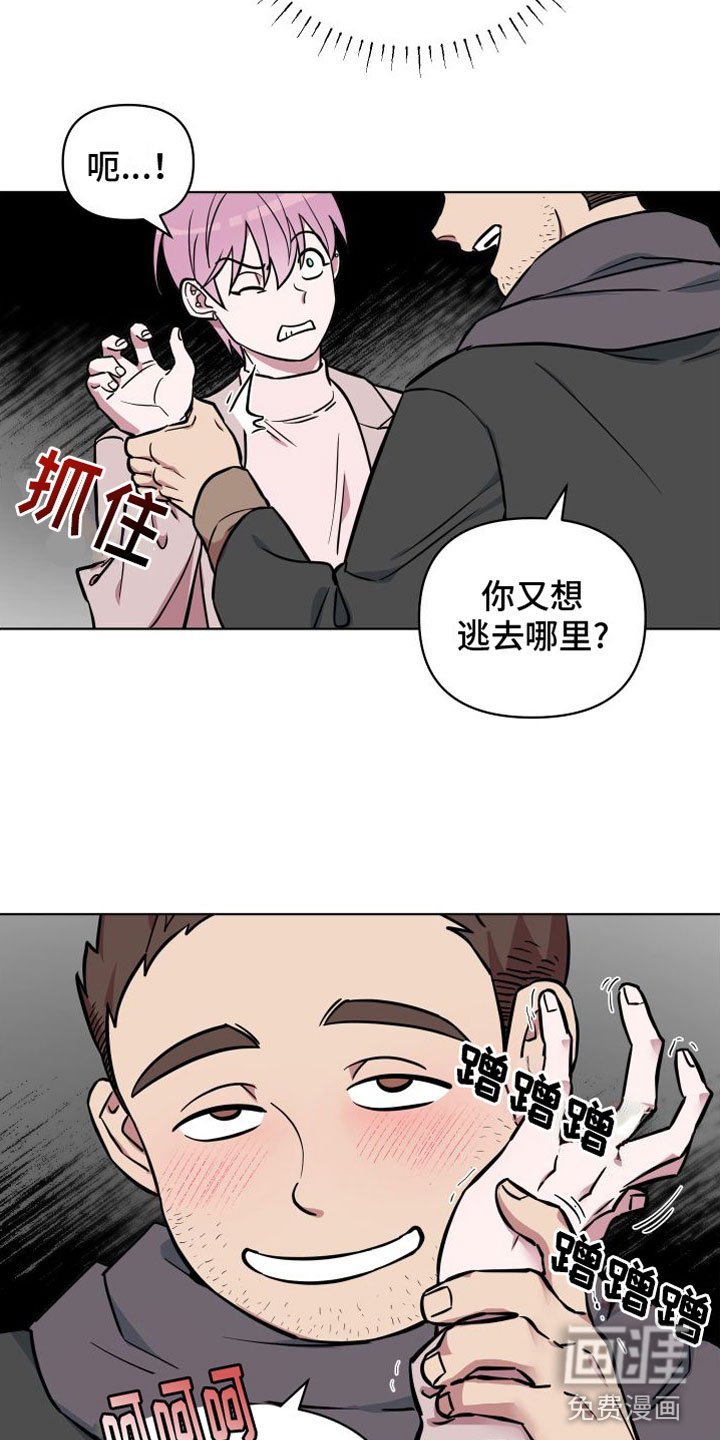 第10章：好想你