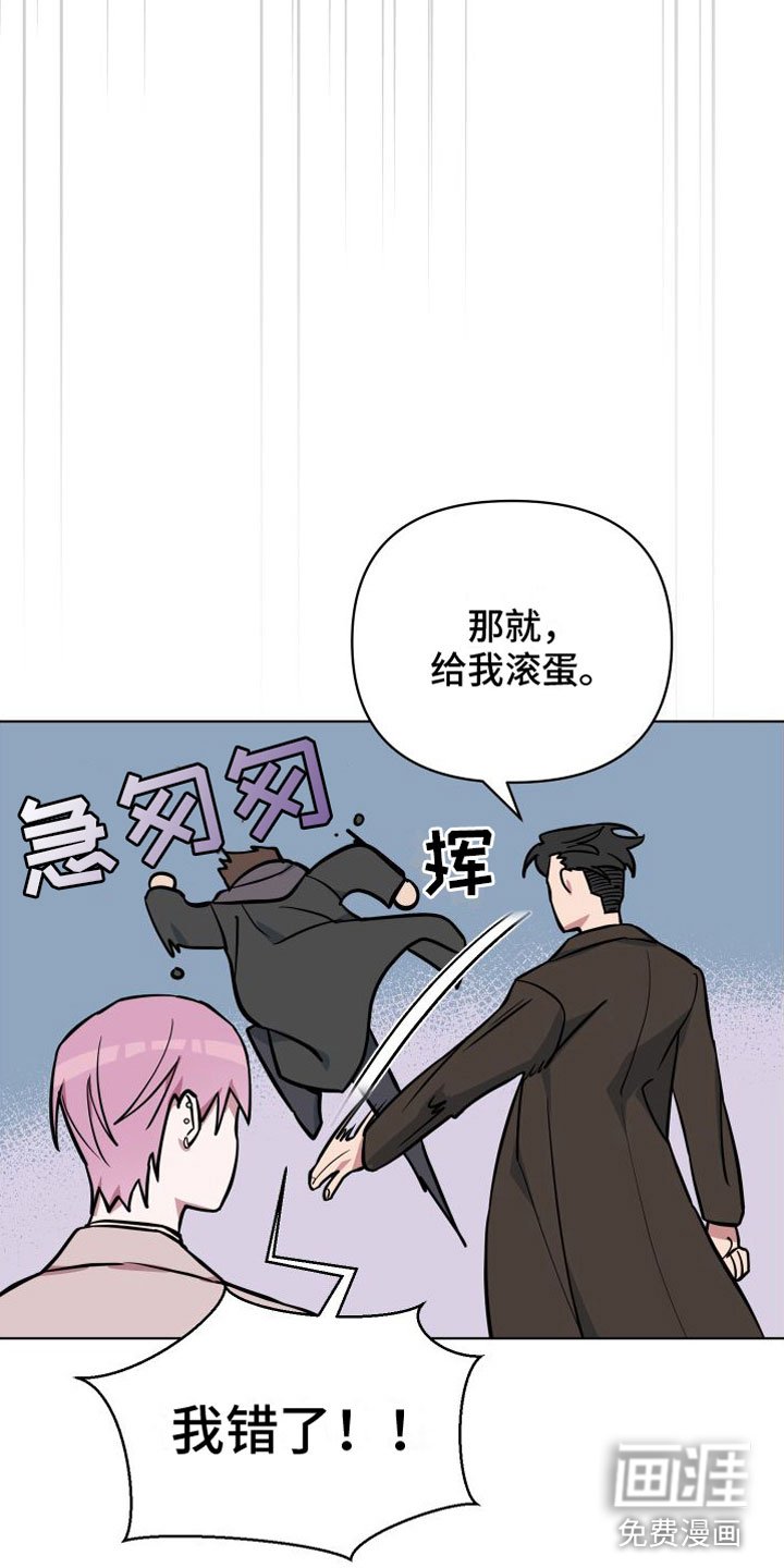 第10章：好想你