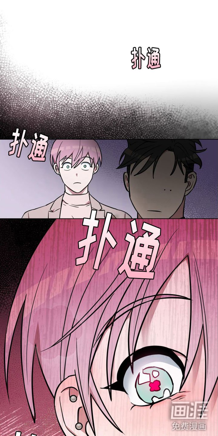 第10章：好想你