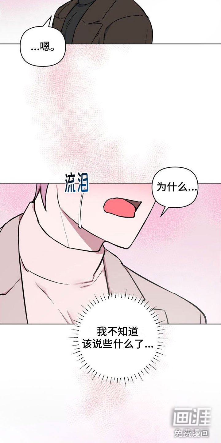 第10章：好想你