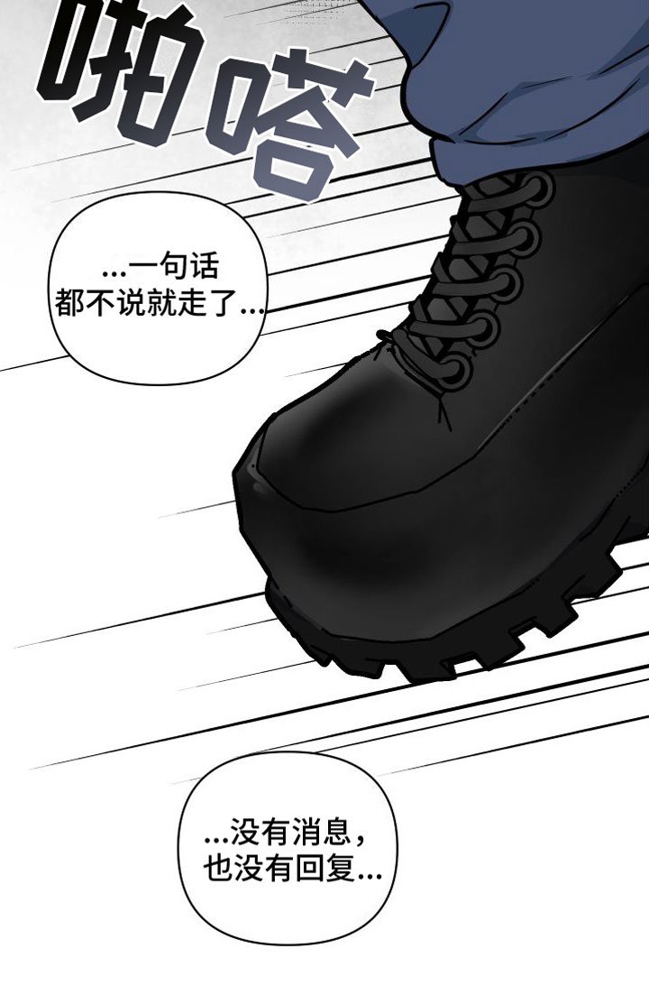 第10章：好想你