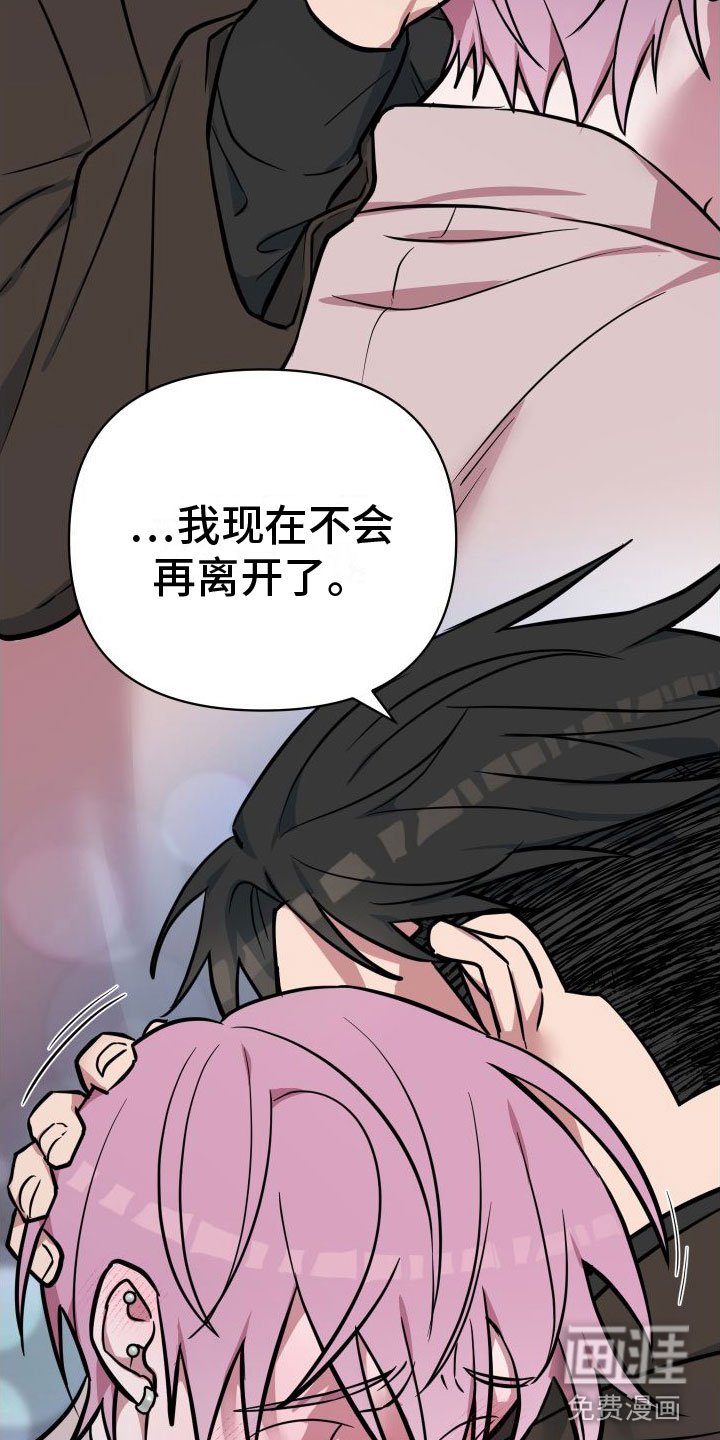第10章：好想你