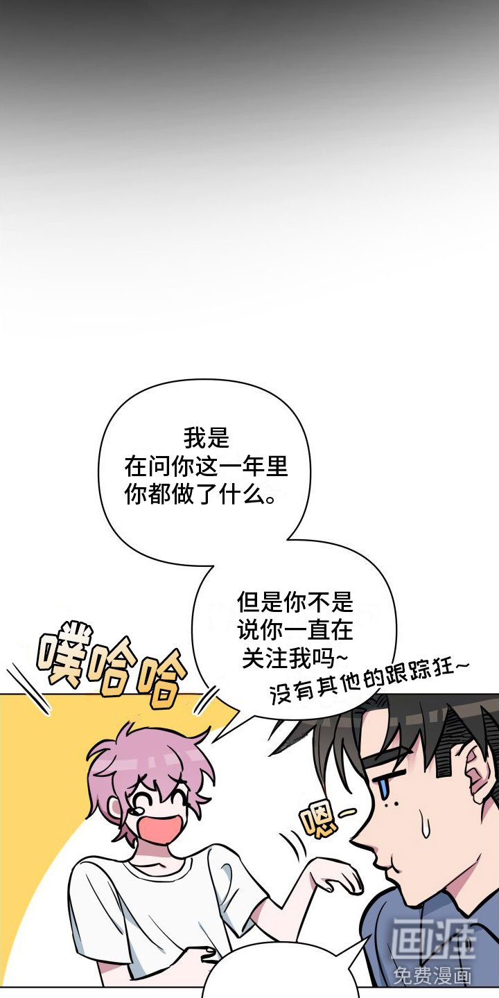 第10章：好想你