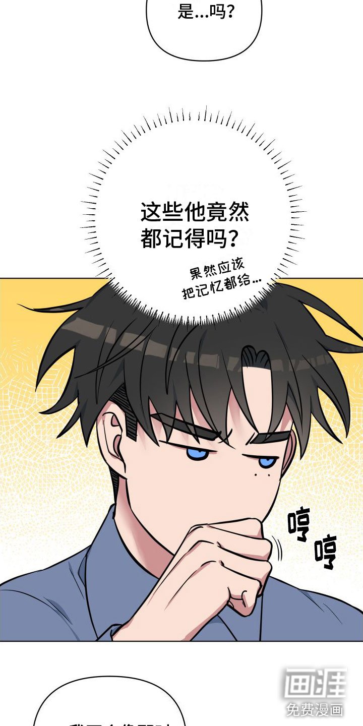 第10章：好想你