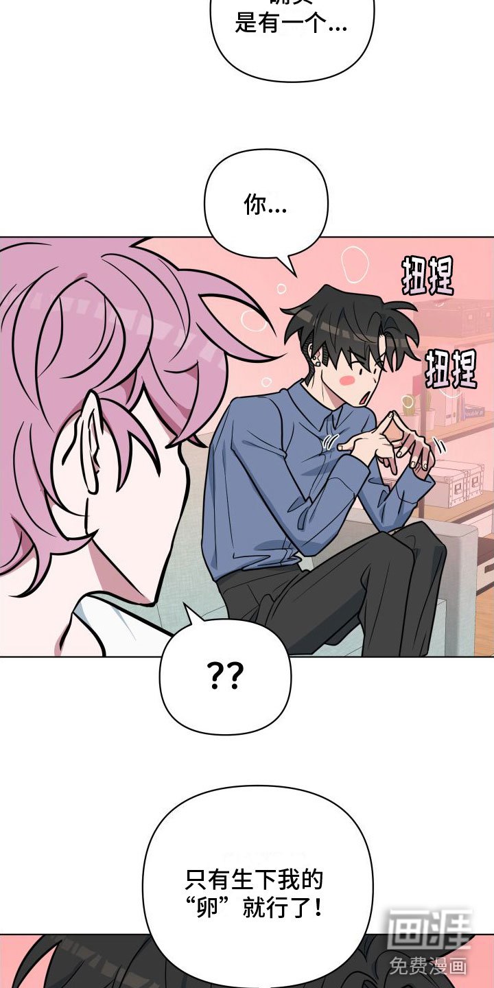 第10章：好想你