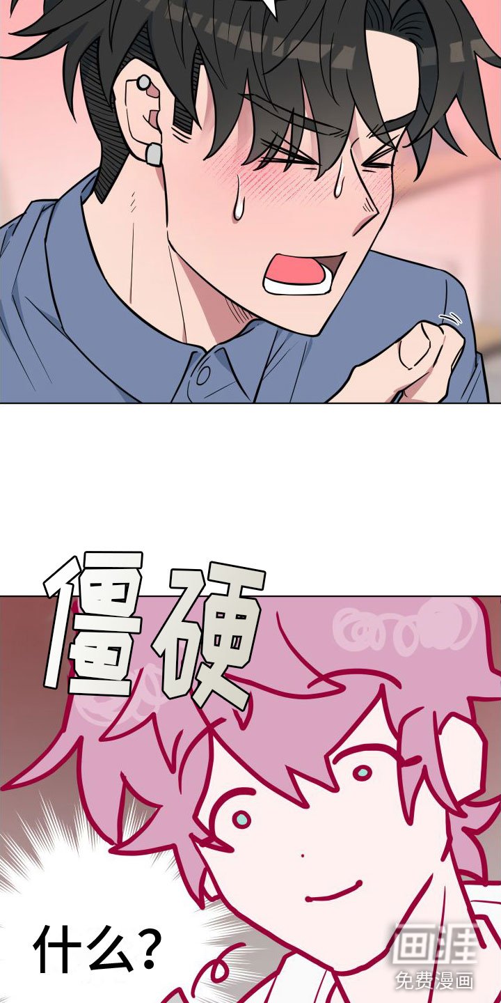 第10章：好想你