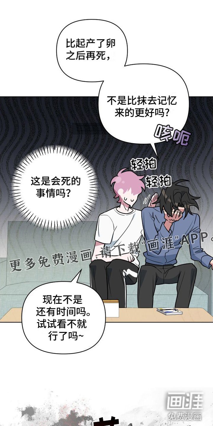第11章：发表日