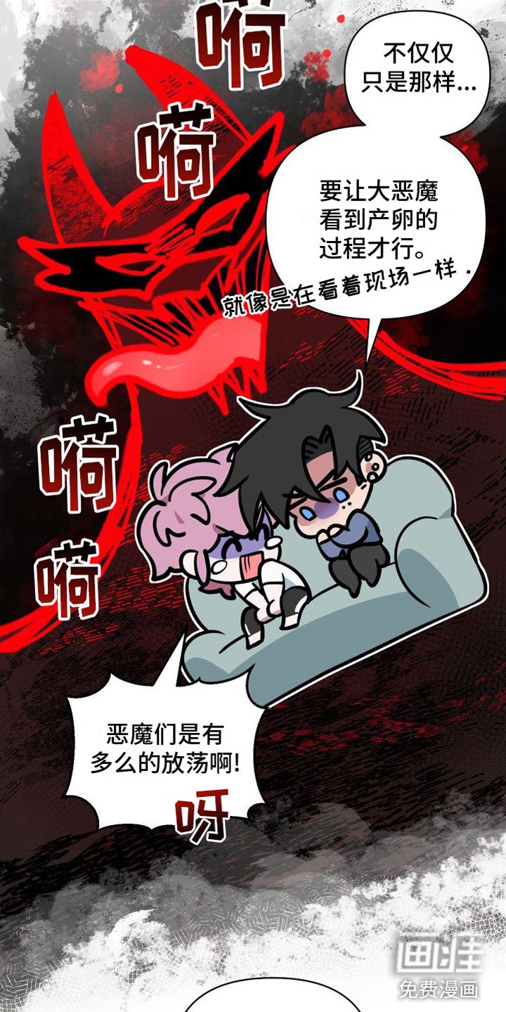 第11章：发表日