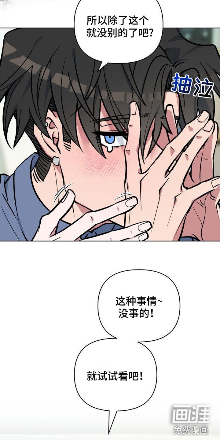 第11章：发表日
