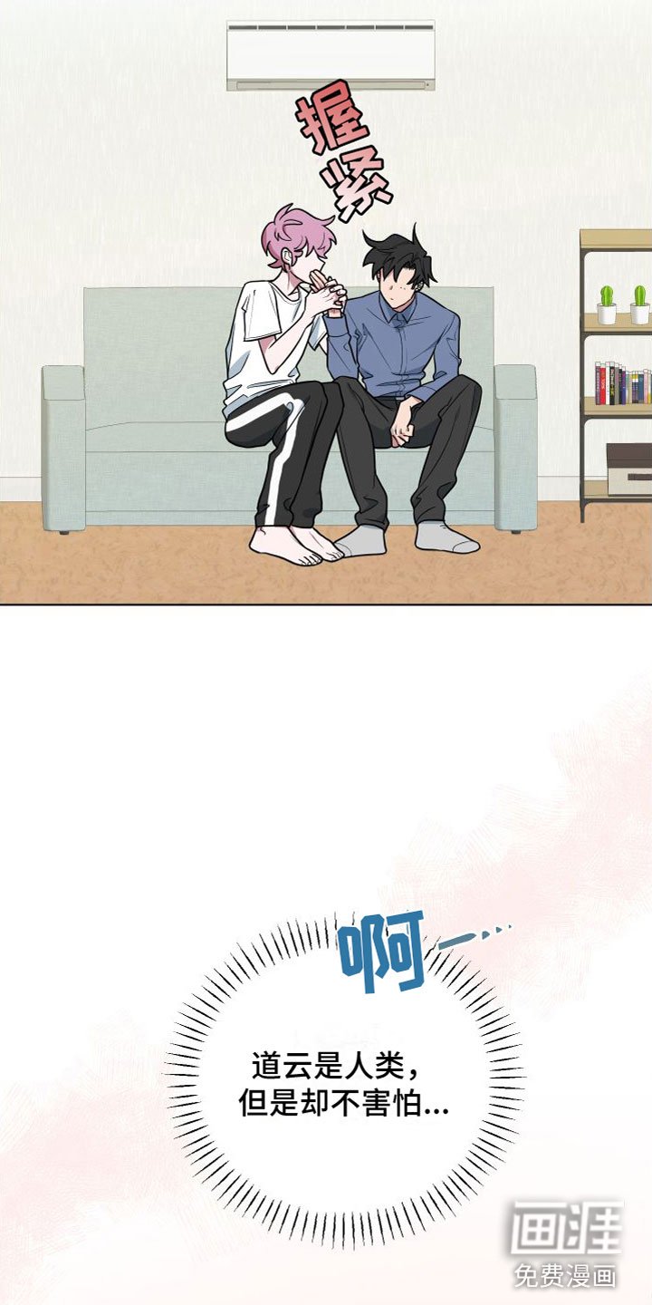 第11章：发表日
