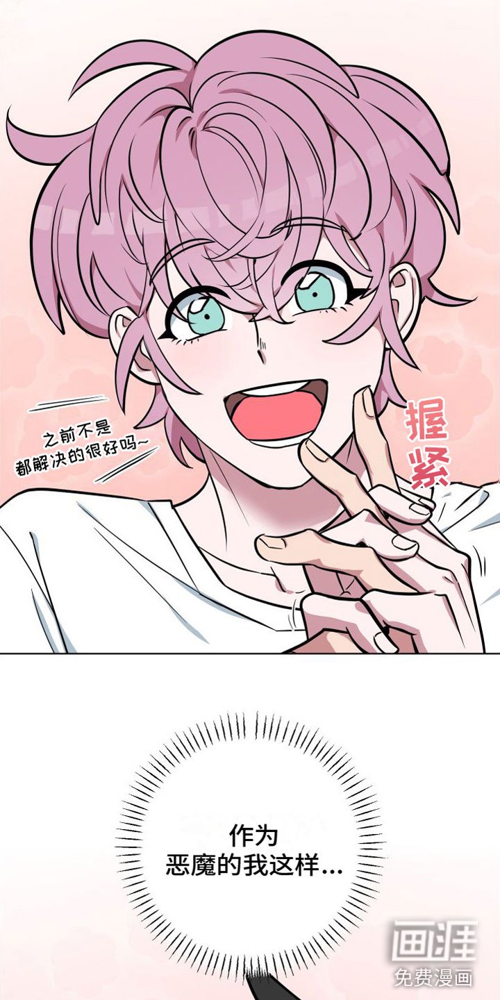 第11章：发表日