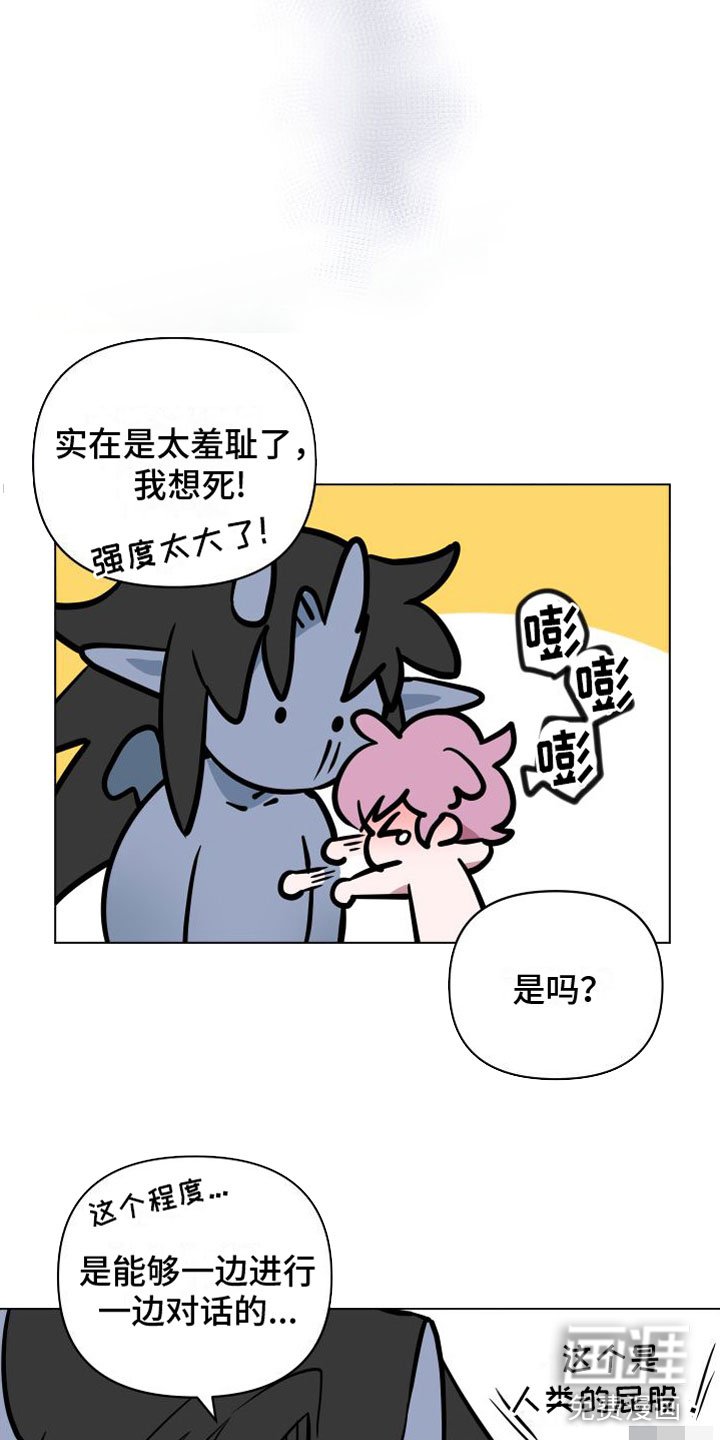 第11章：发表日