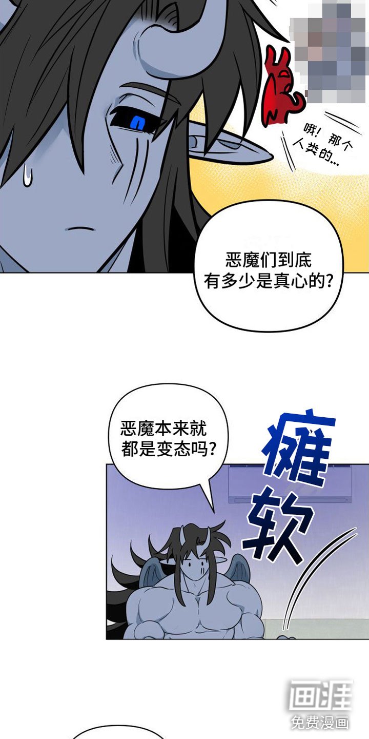 第11章：发表日
