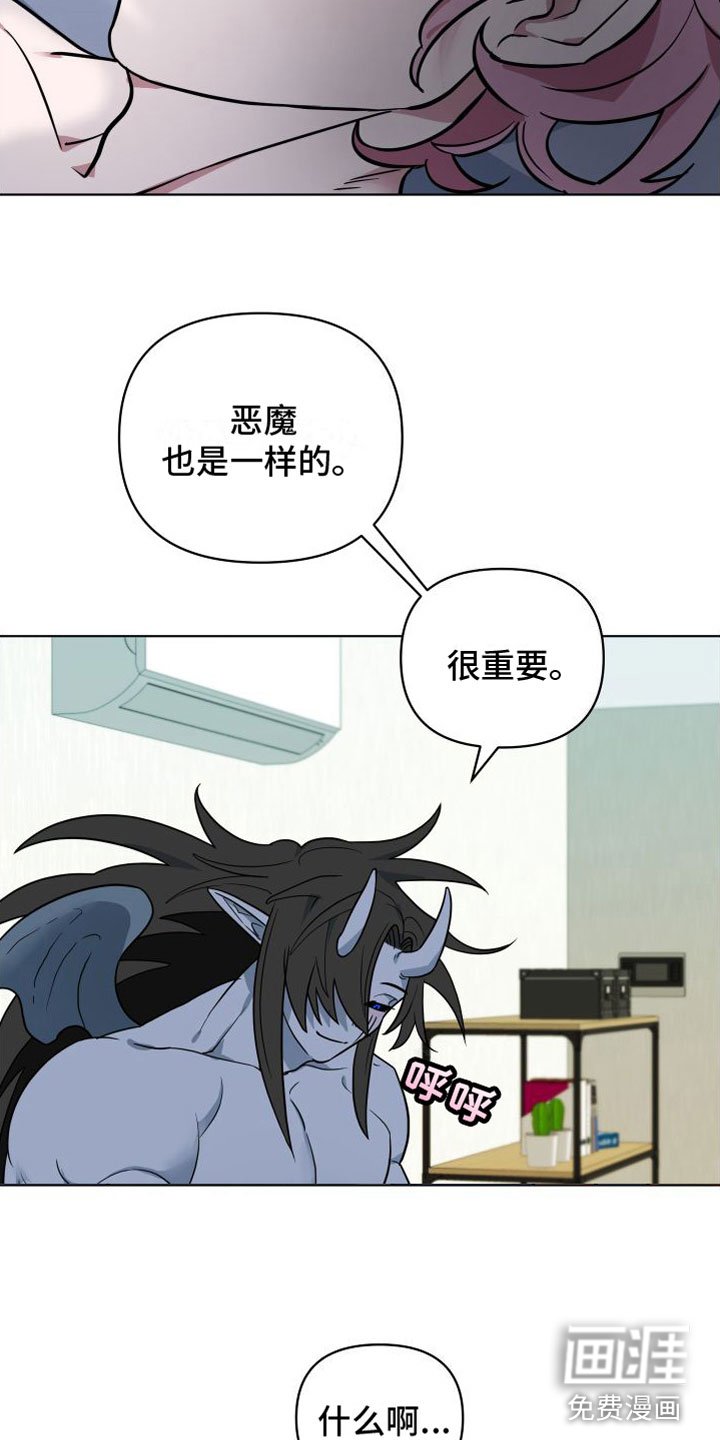 第11章：发表日