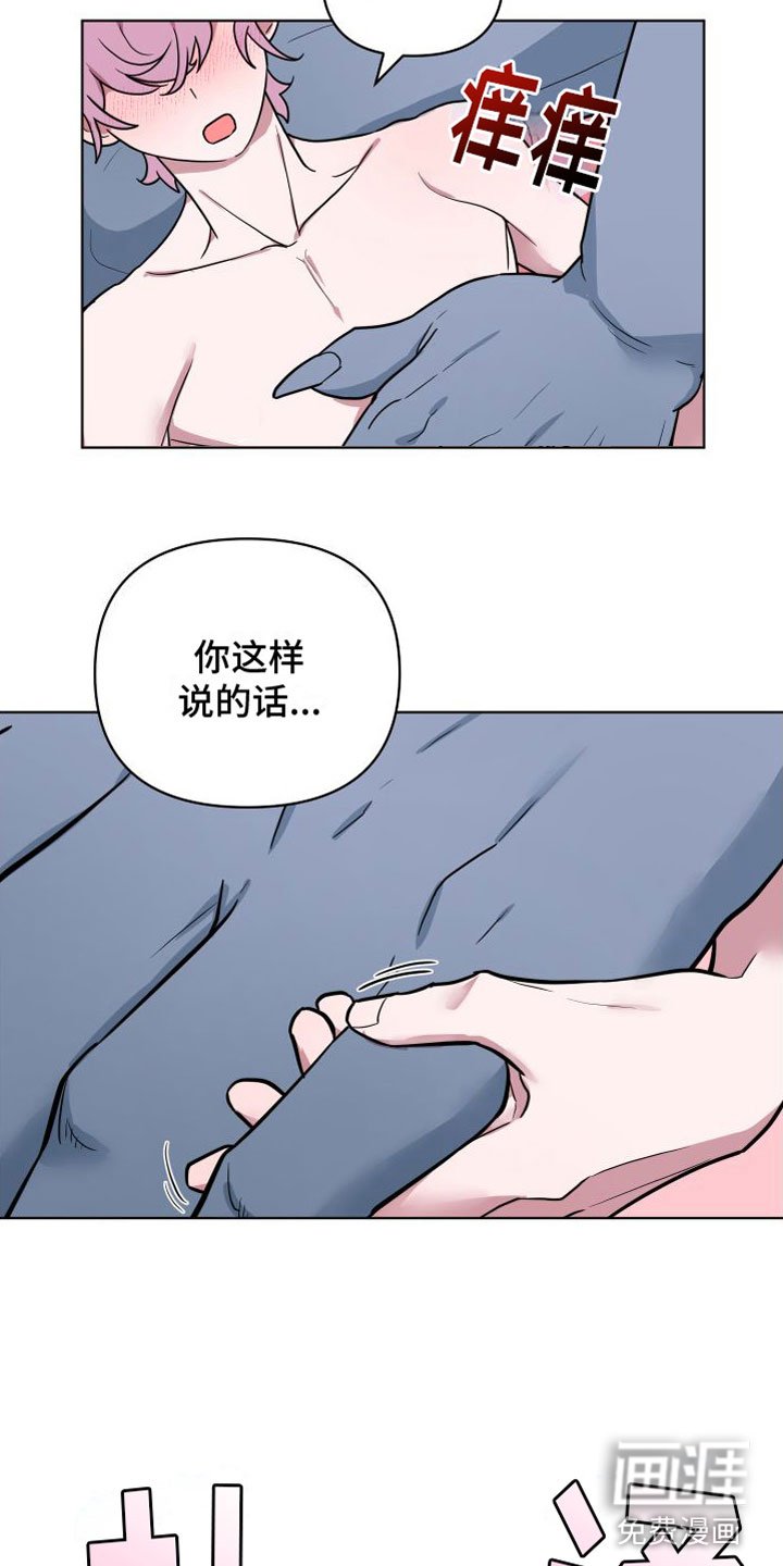 第11章：发表日