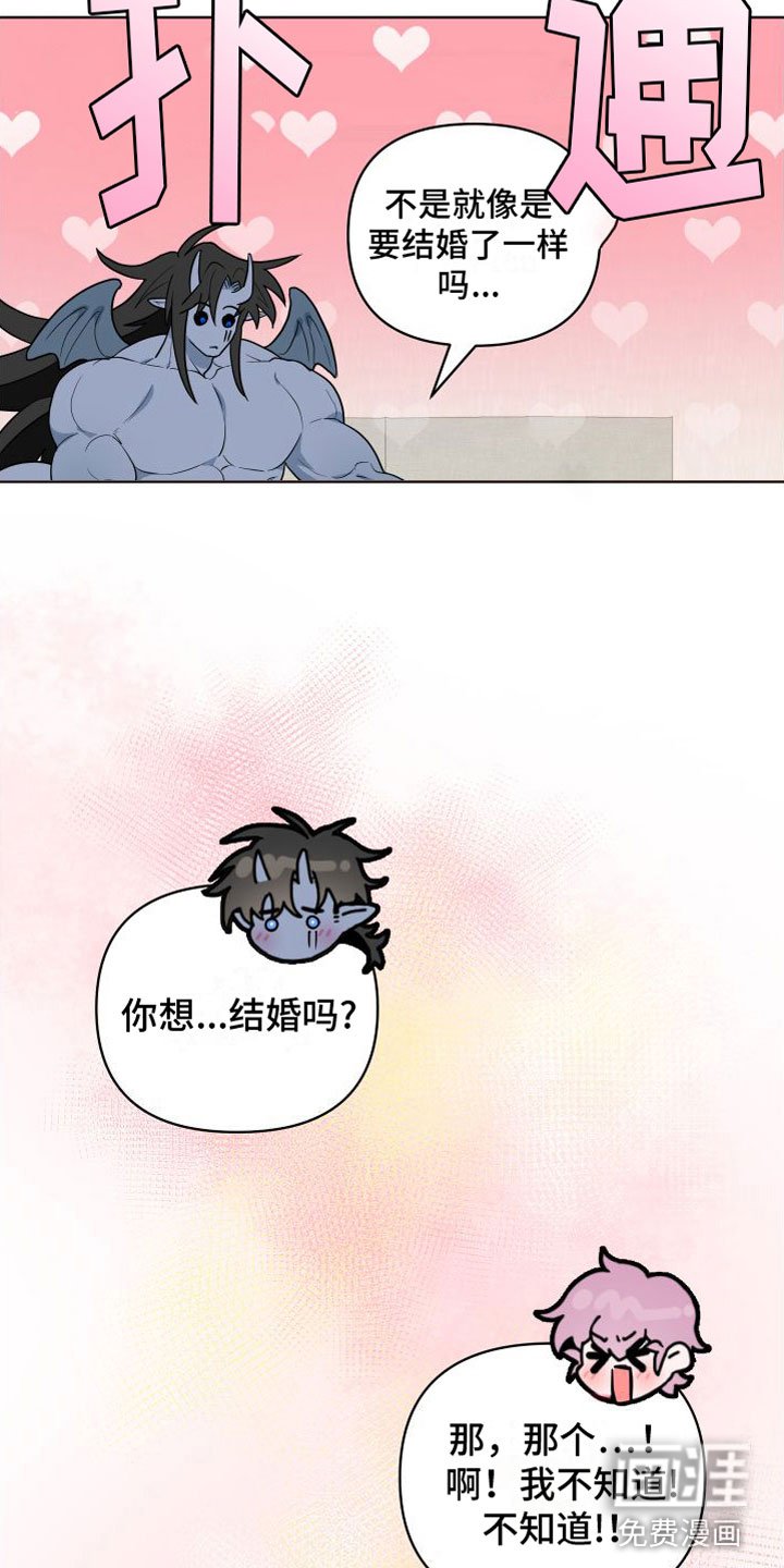 第11章：发表日