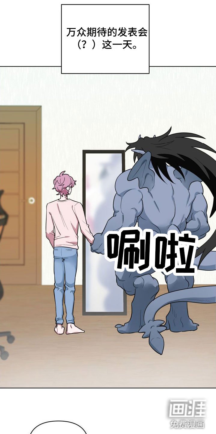 第11章：发表日