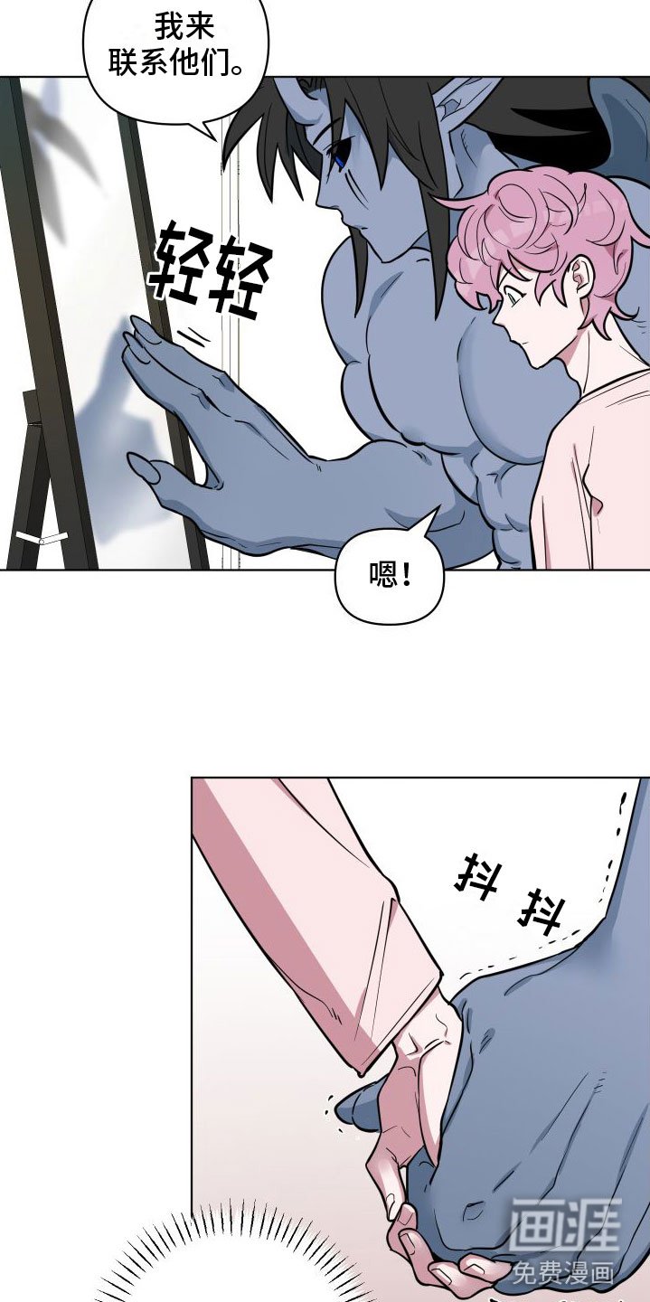 第11章：发表日