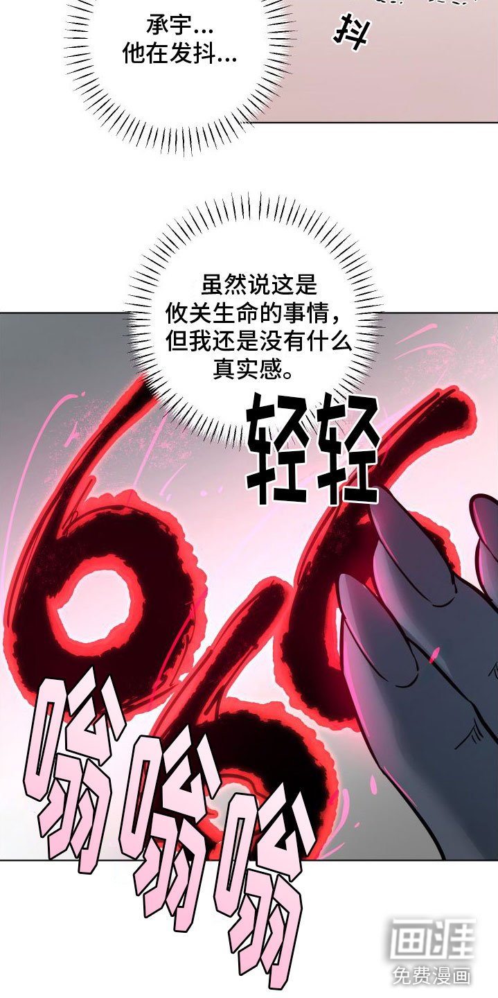 第11章：发表日