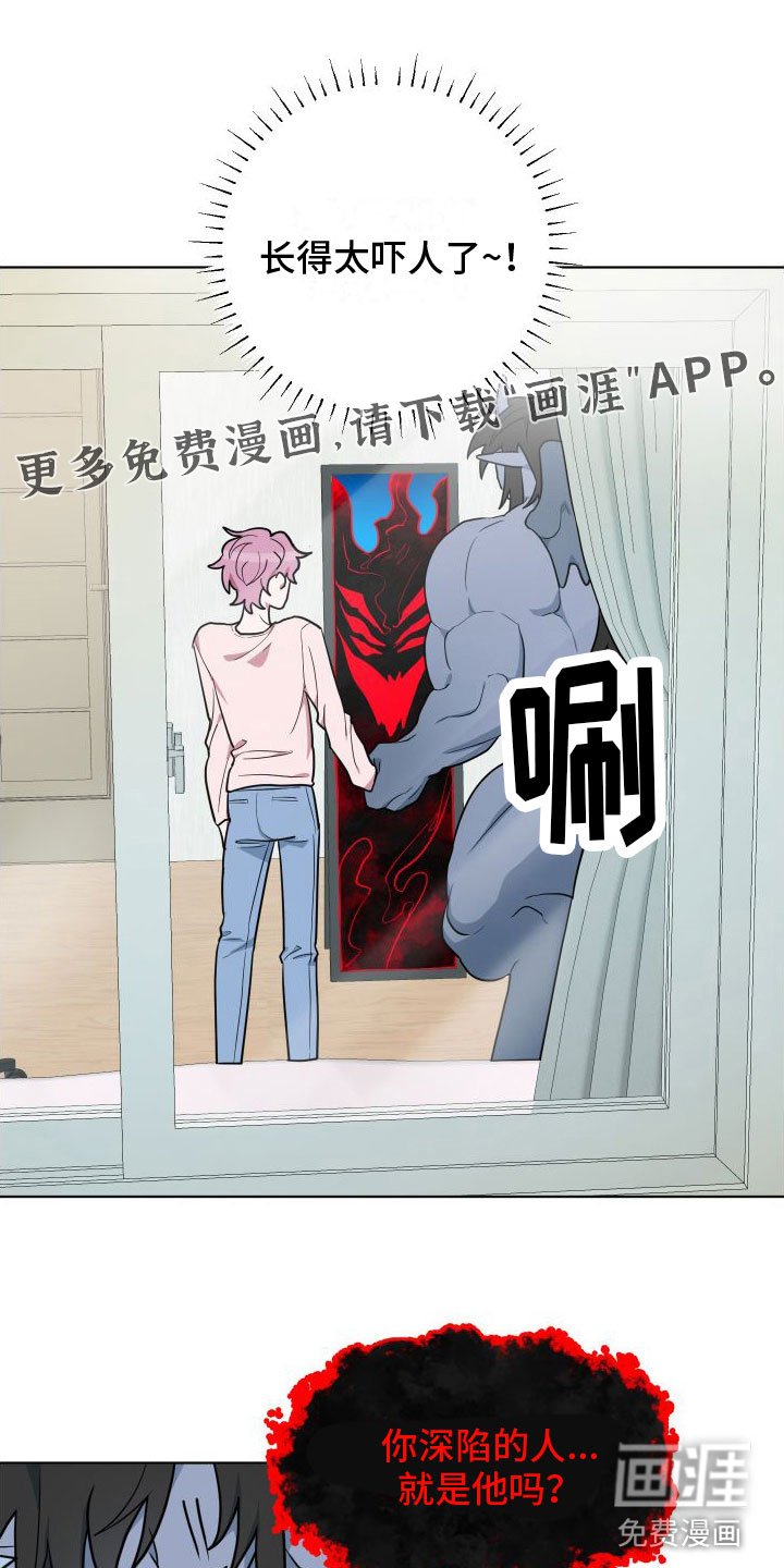 第12章：可怕的事（完结）