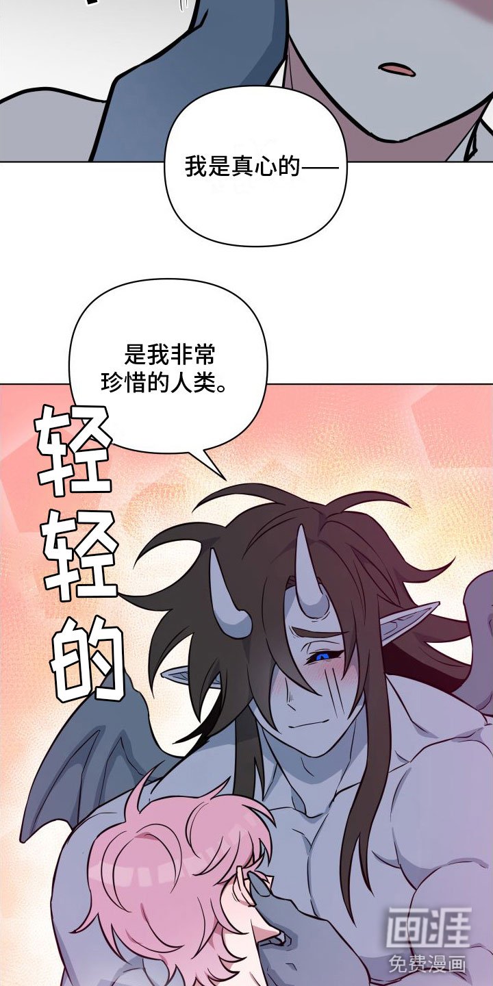 第12章：可怕的事（完结）