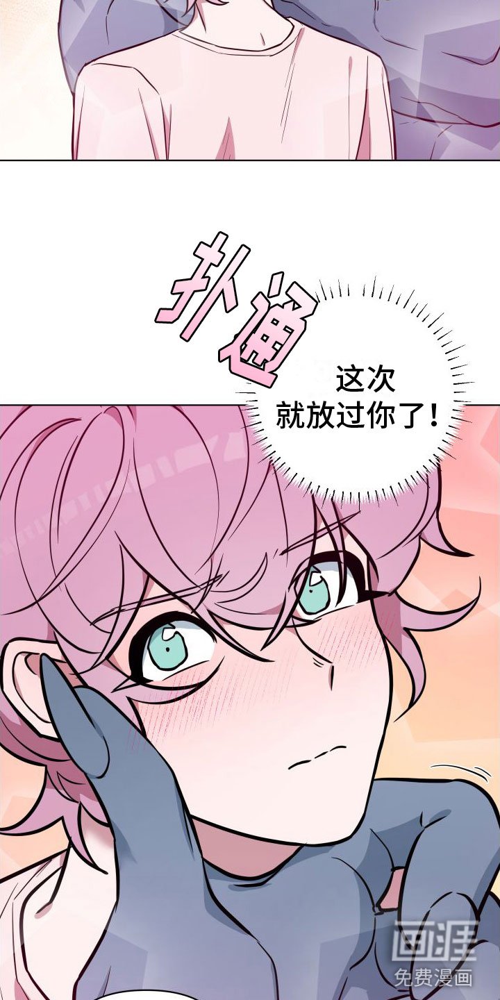 第12章：可怕的事（完结）