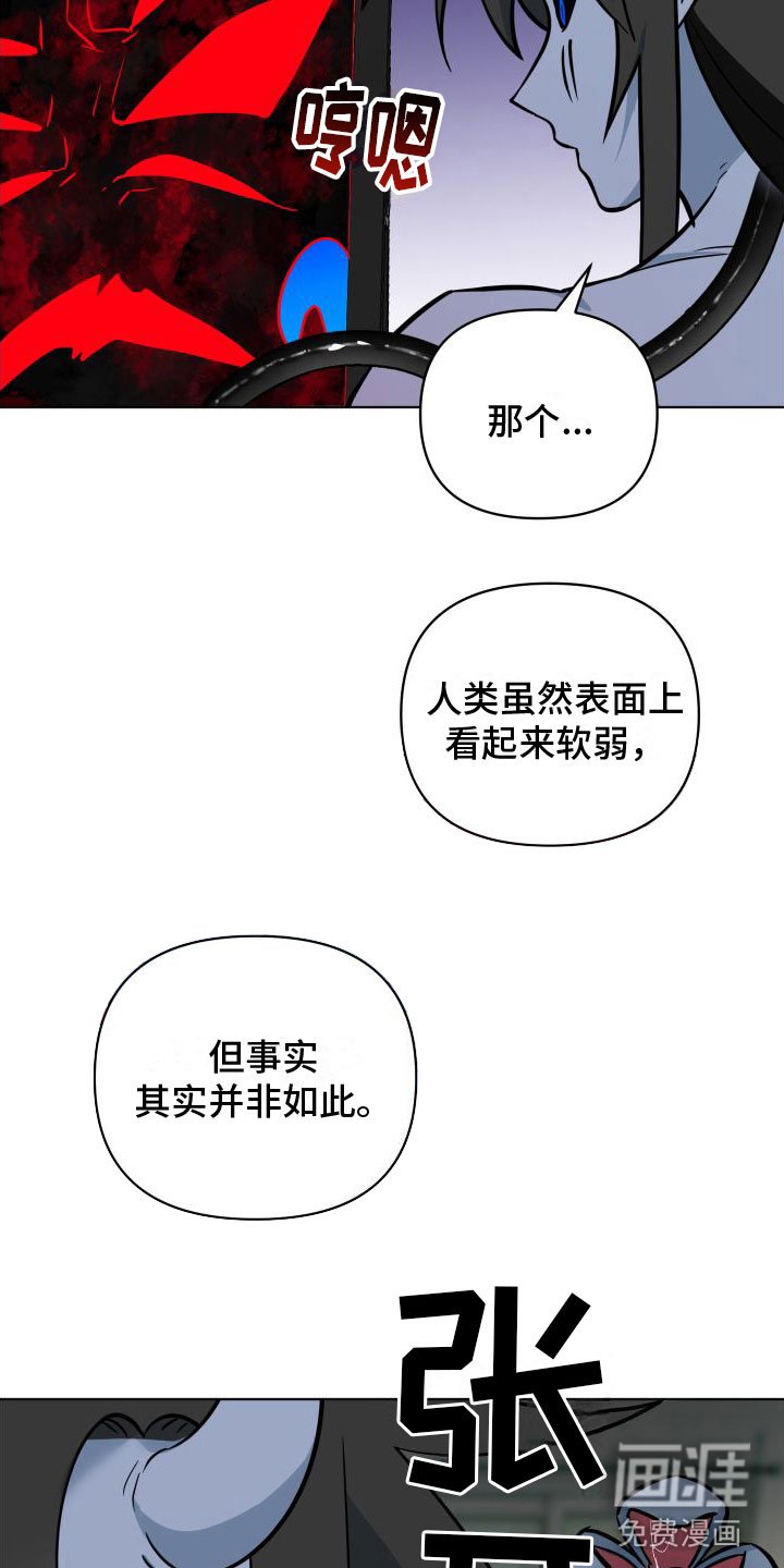 第12章：可怕的事（完结）