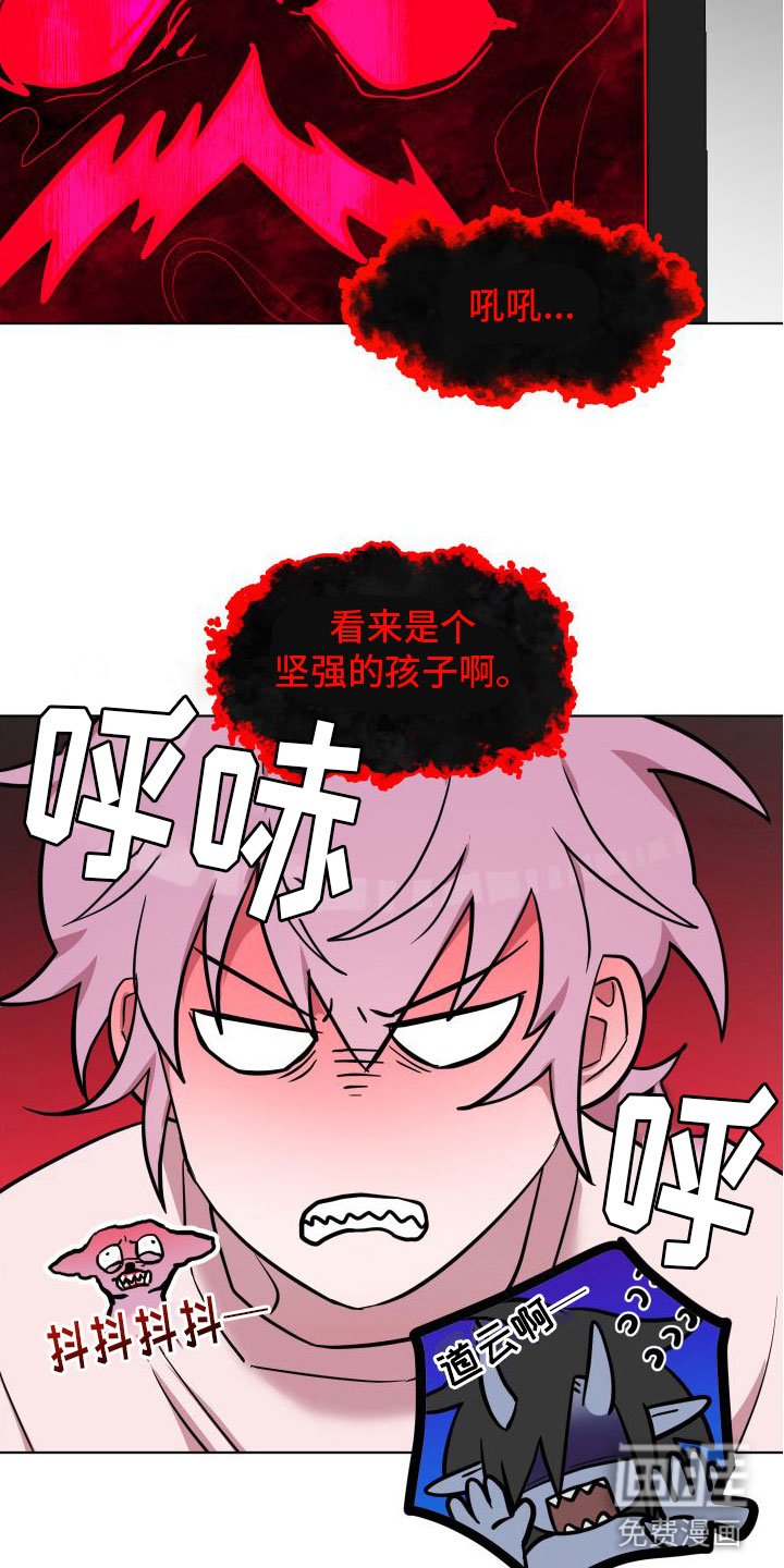 第12章：可怕的事（完结）