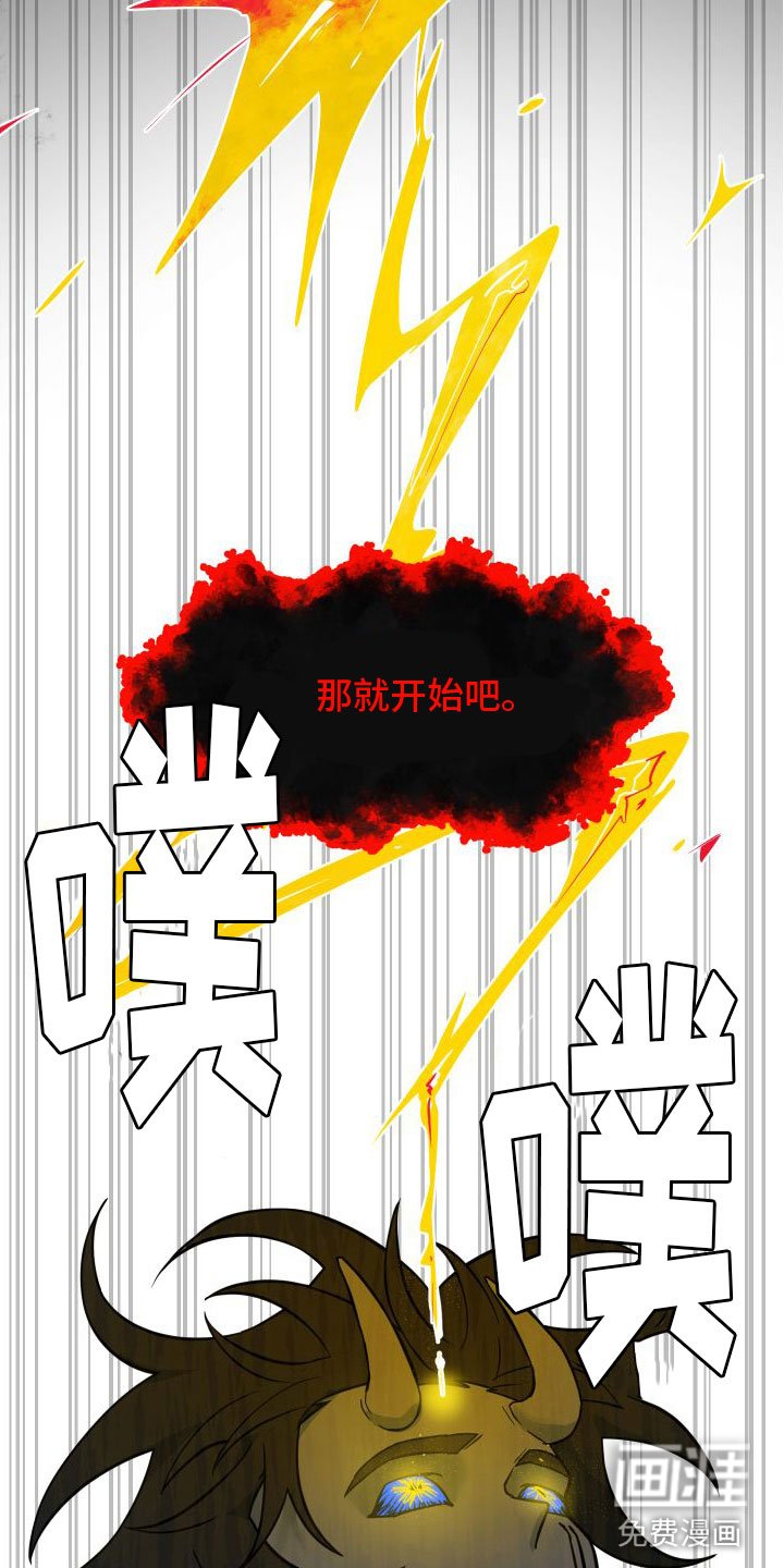 第12章：可怕的事（完结）