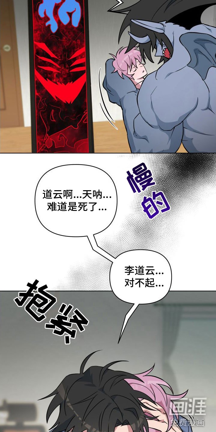 第12章：可怕的事（完结）