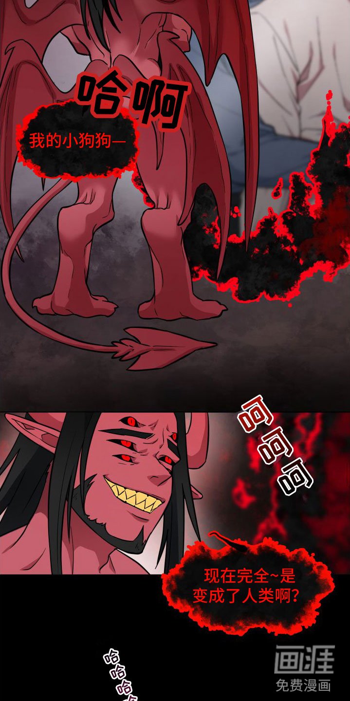 第12章：可怕的事（完结）