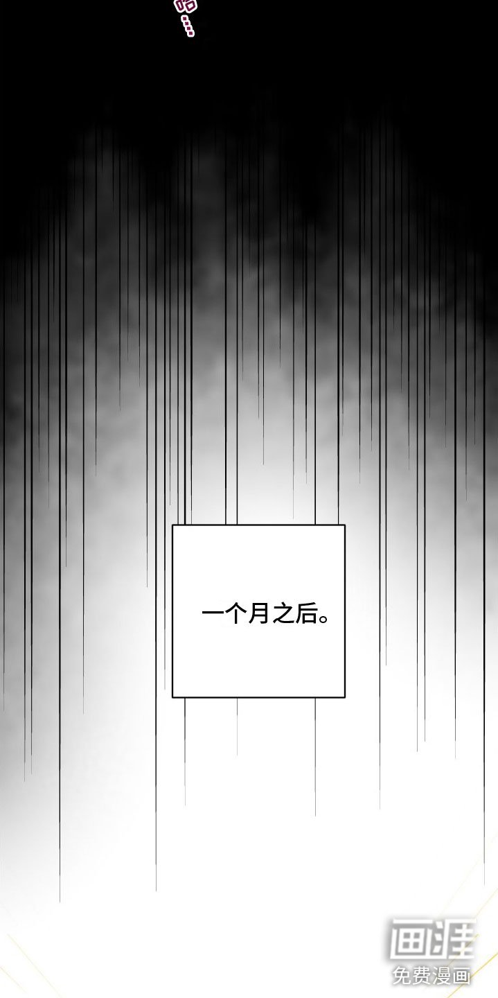 第12章：可怕的事（完结）