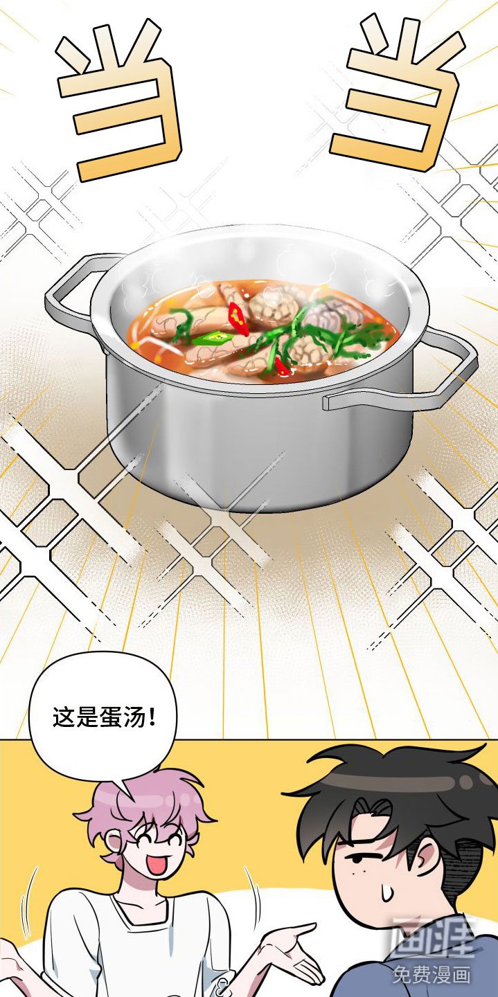 第12章：可怕的事（完结）