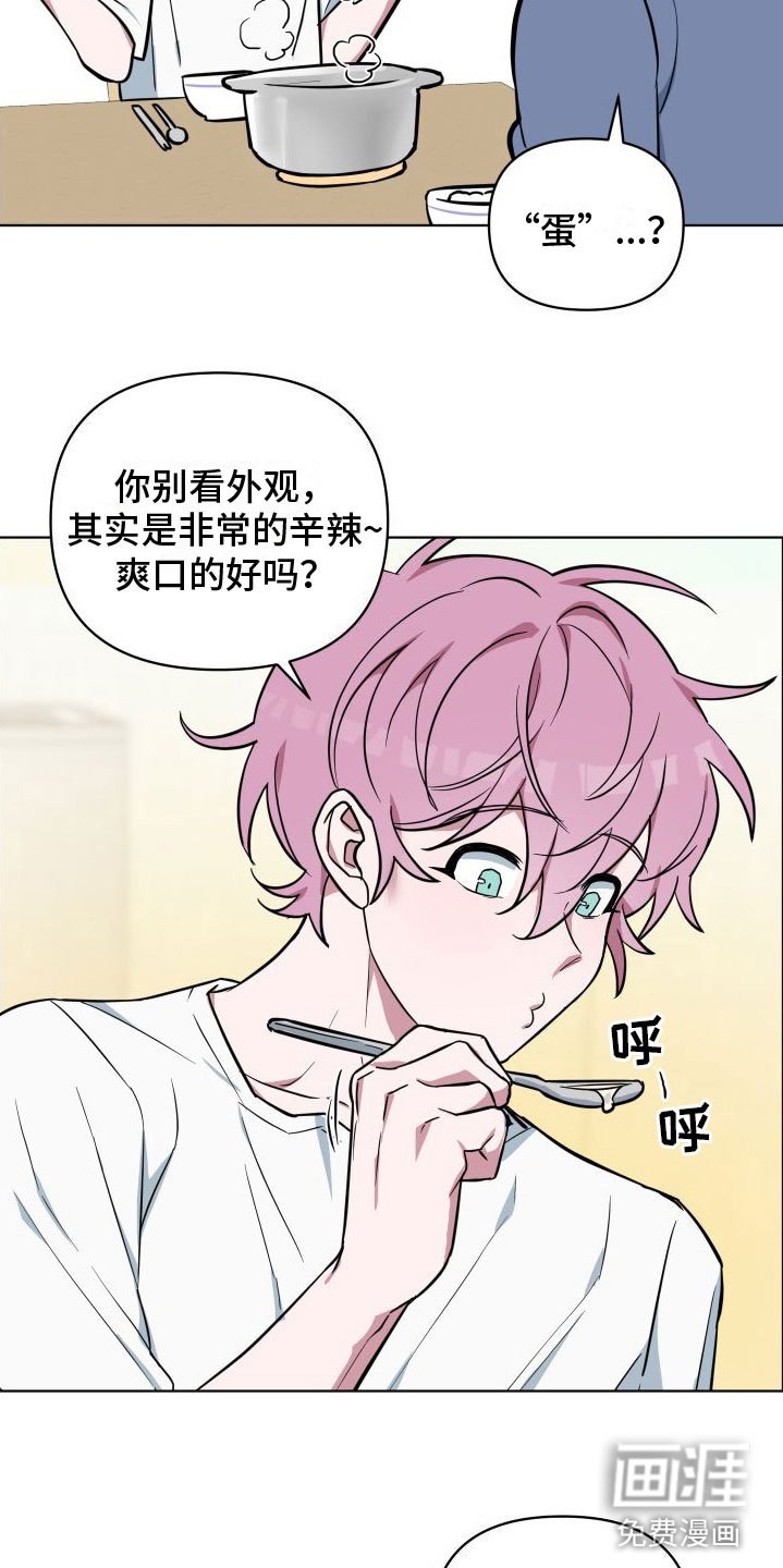 第12章：可怕的事（完结）