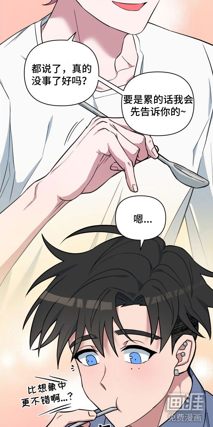 第12章：可怕的事（完结）