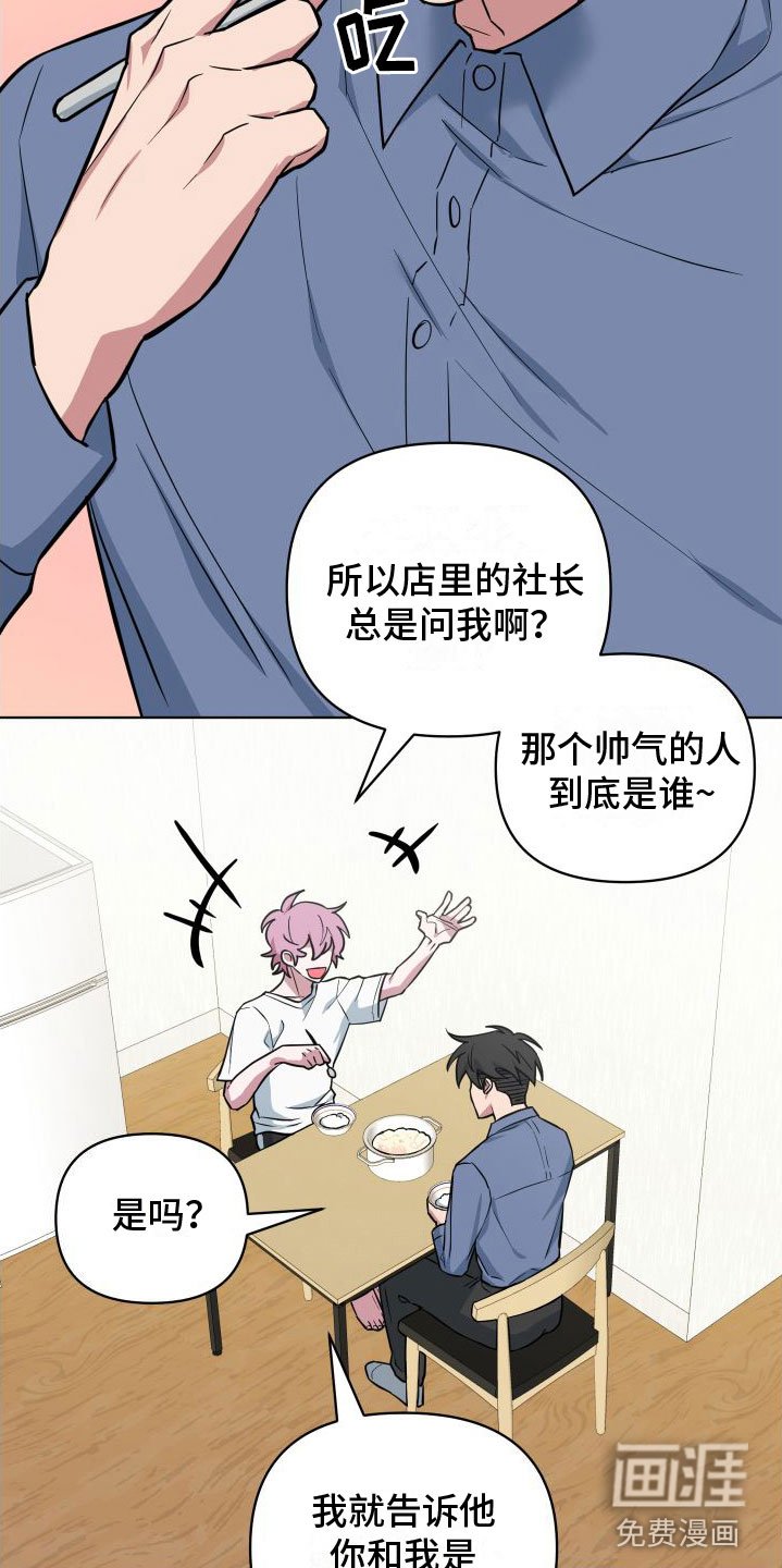 第12章：可怕的事（完结）