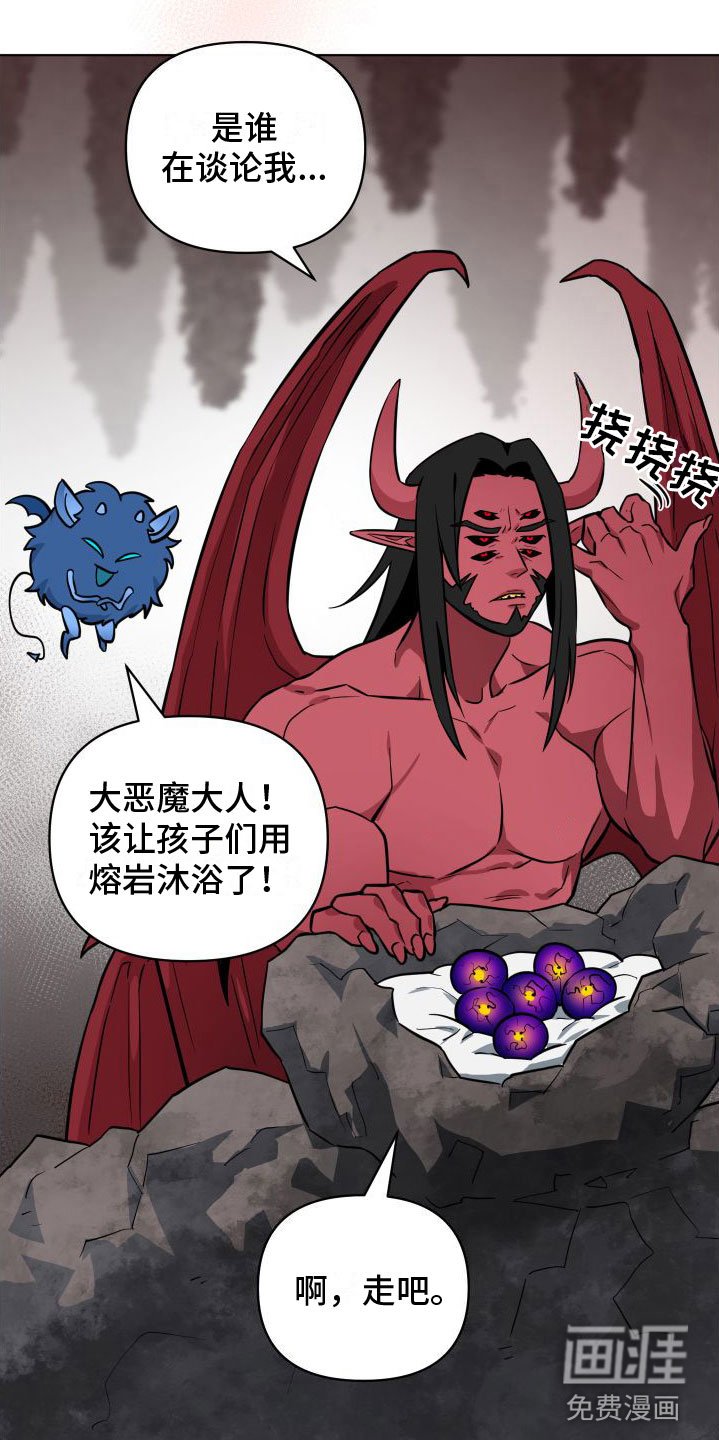 第12章：可怕的事（完结）