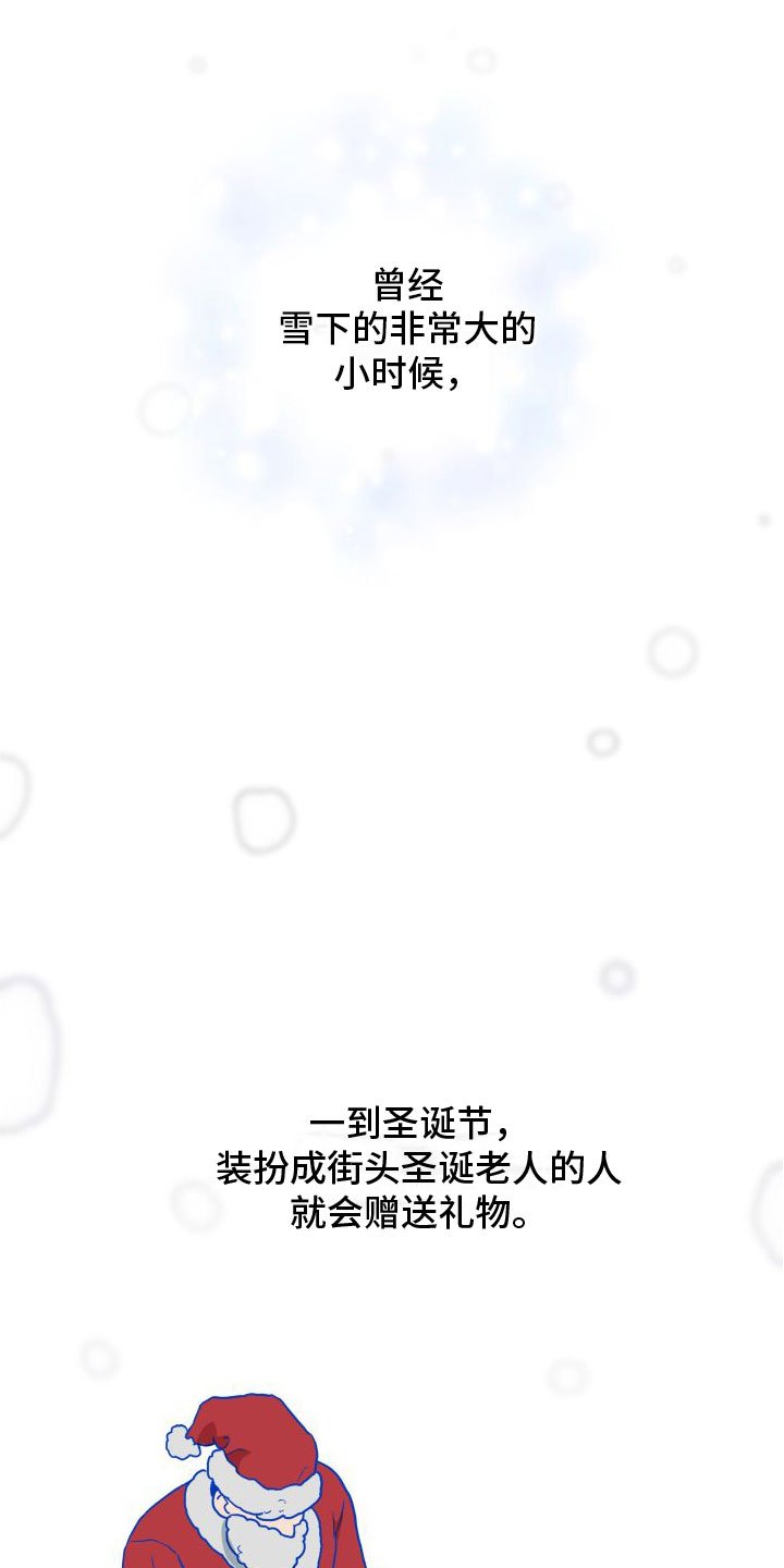 第2章：邀请