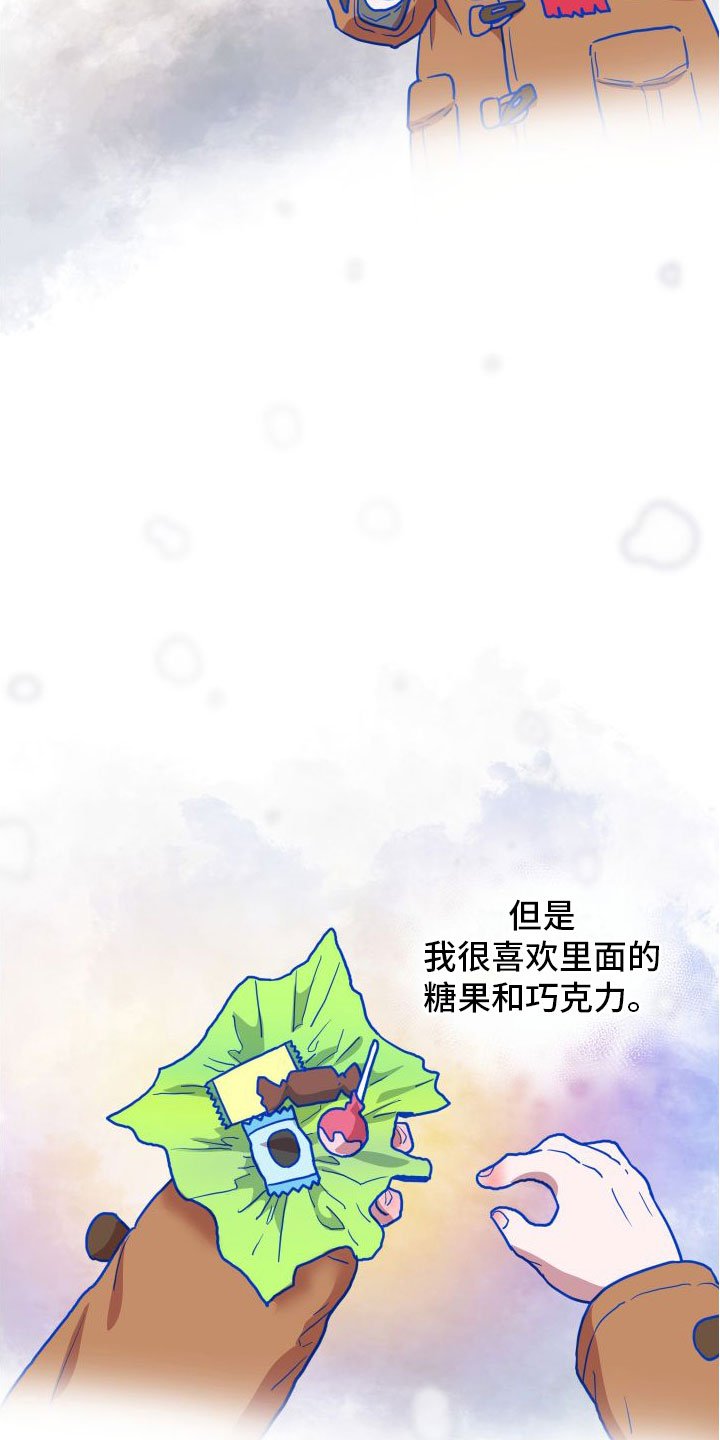 第2章：邀请