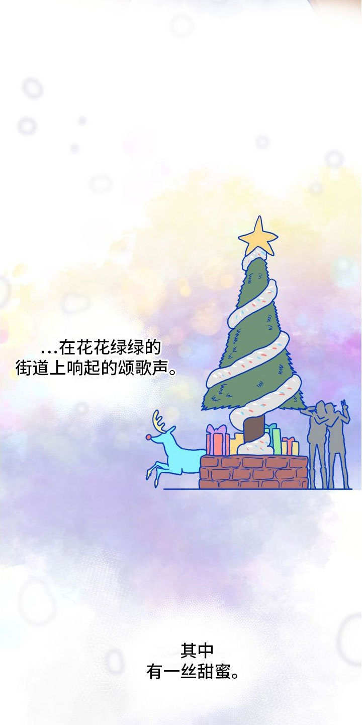 第2章：邀请