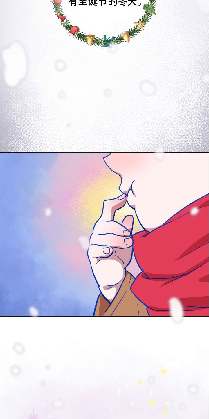 第2章：邀请