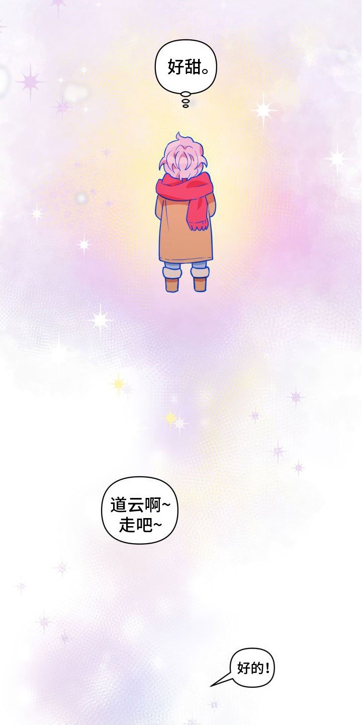 第2章：邀请