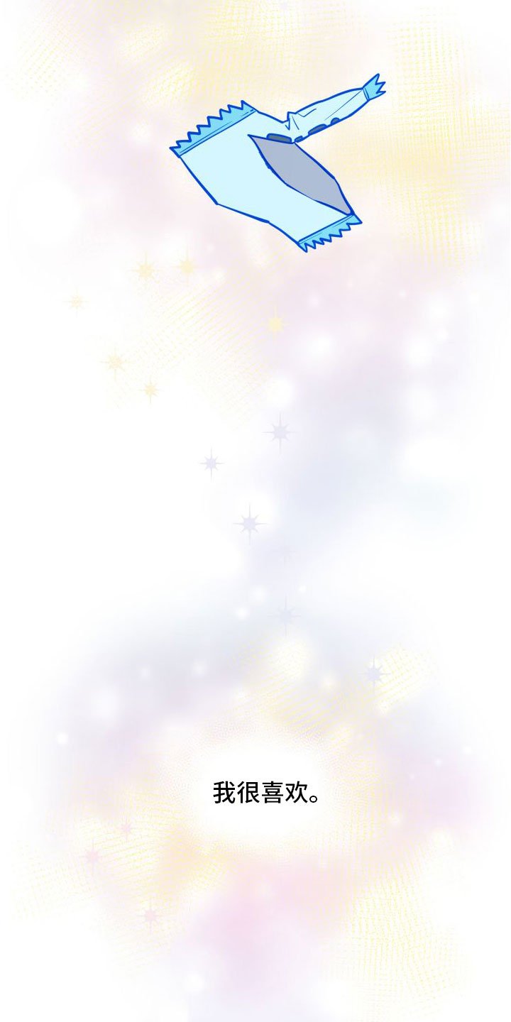 第2章：邀请